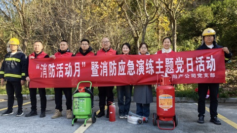 党建信息-永信贵宾会217