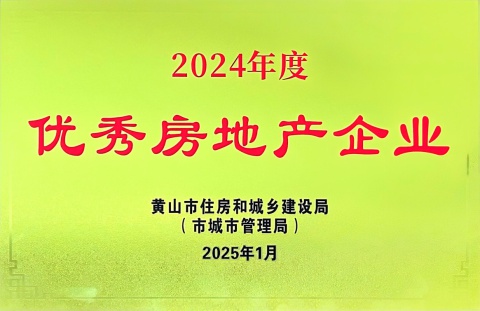 党建信息-永信贵宾会217