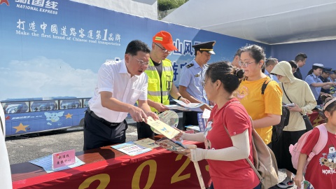 企业动态-永信贵宾会217